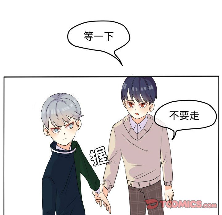 第18話 - 第45张