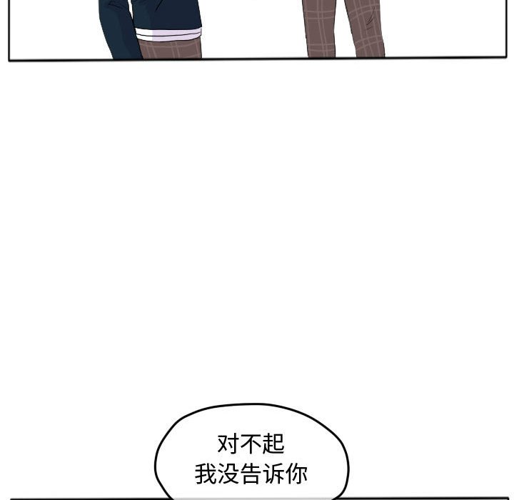 第18話 - 第46张