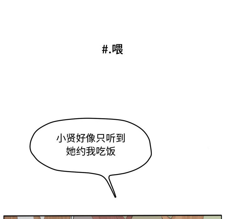 第18話 - 第49张