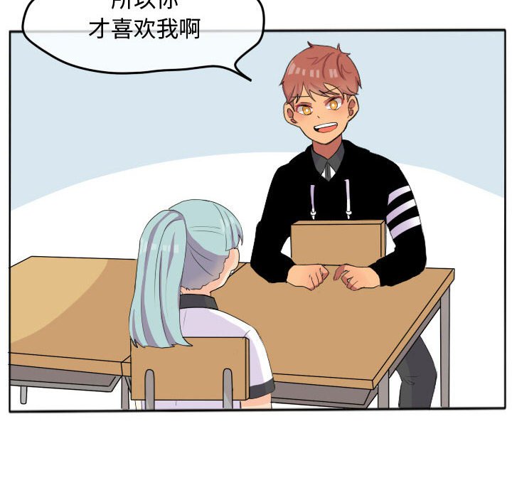 第18話 - 第5张