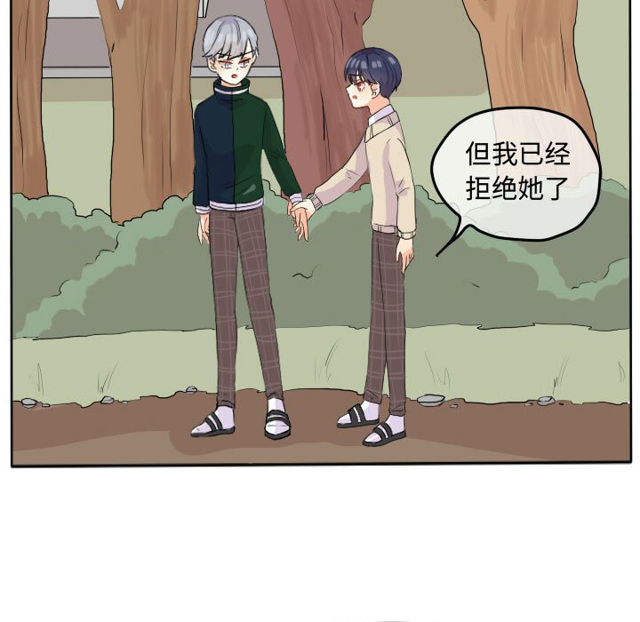 第18話 - 第50张