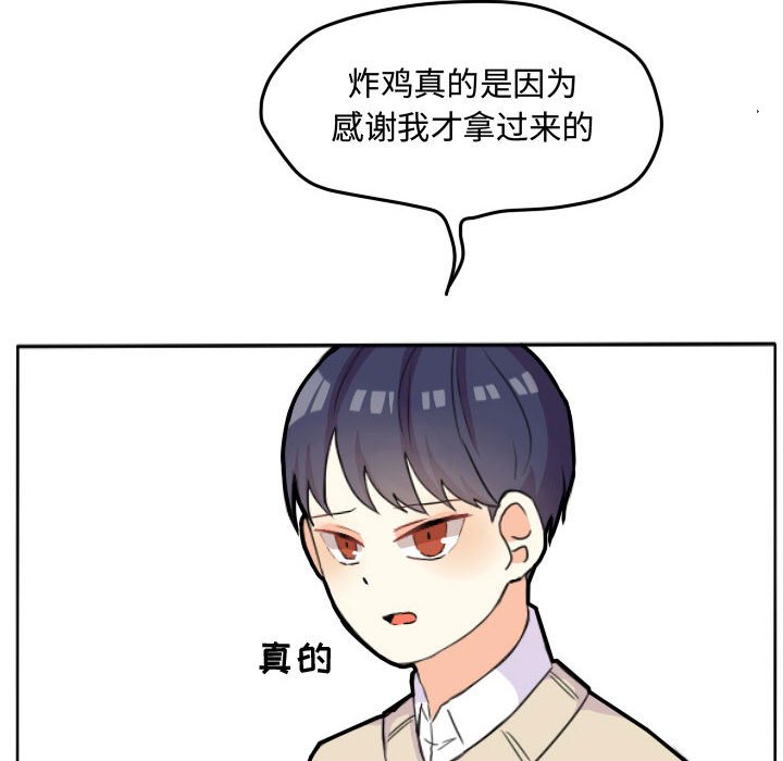 第18話 - 第51张