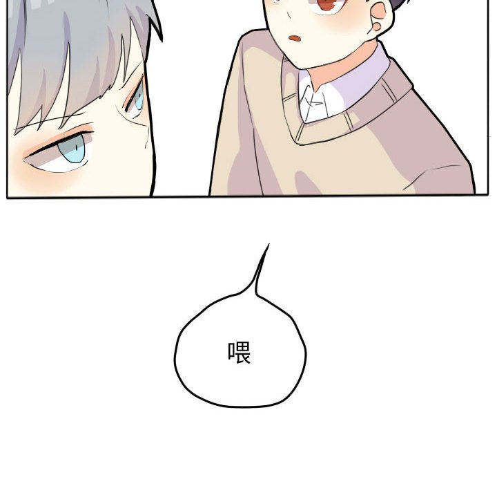 第18話 - 第55张
