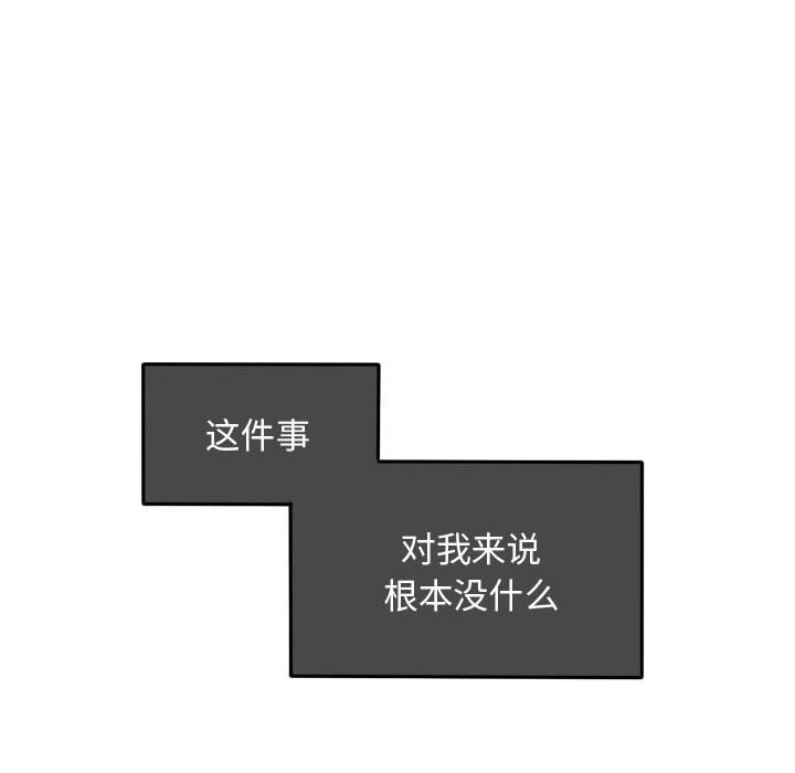 第18話 - 第57张