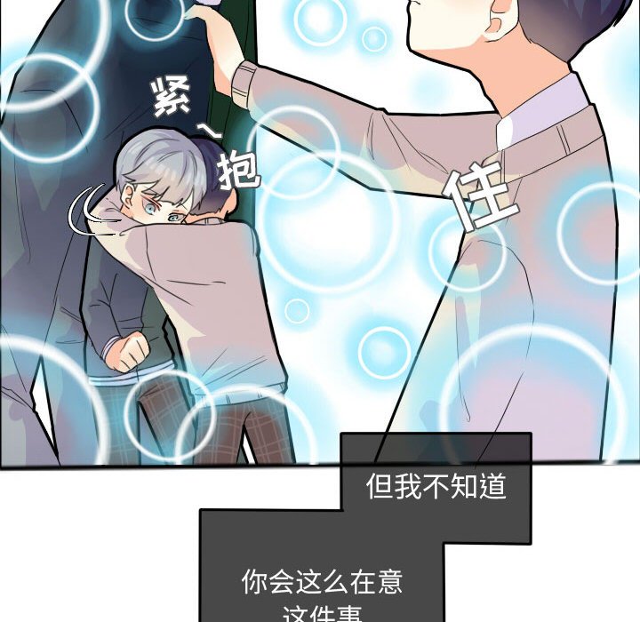 第18話 - 第59张