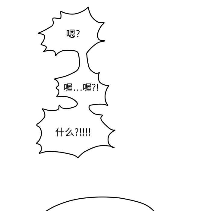 第18話 - 第6张