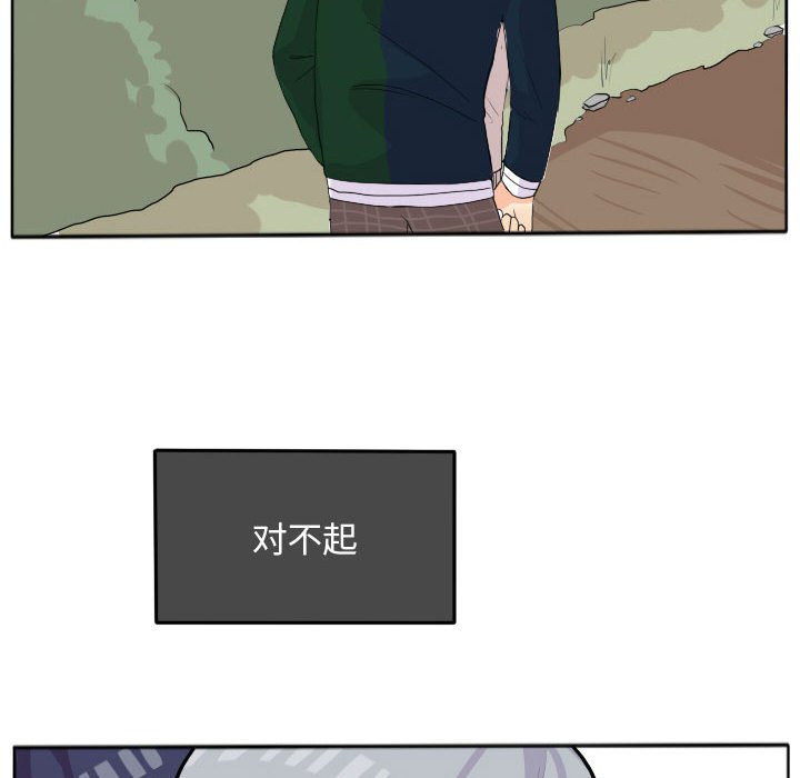 第18話 - 第61张