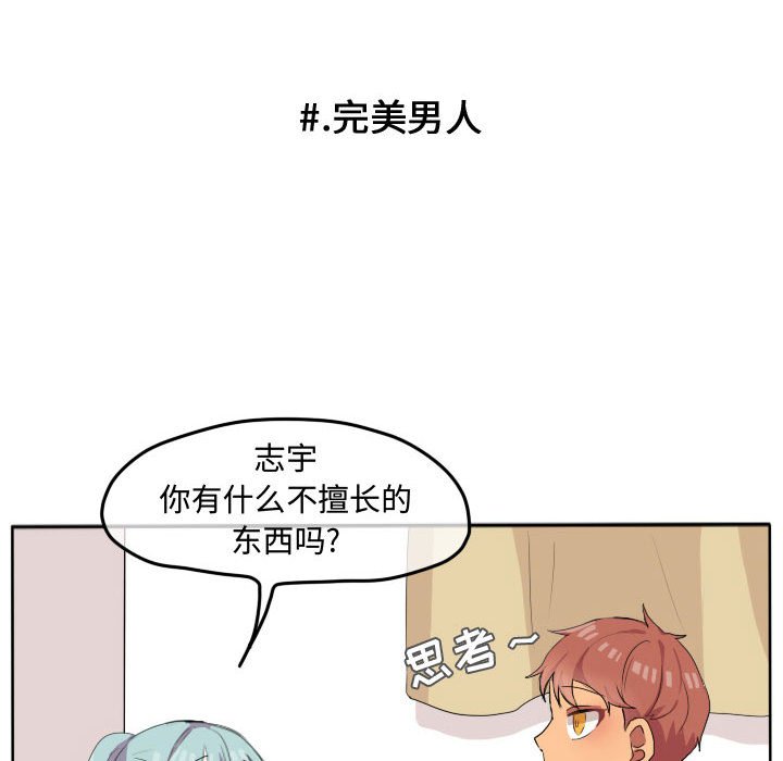 第18話 - 第9张