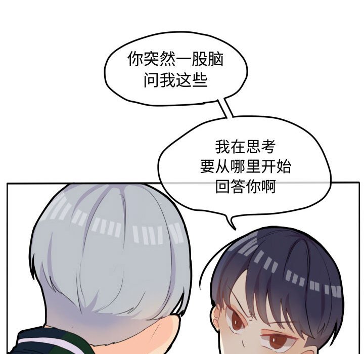 第19話 - 第11张