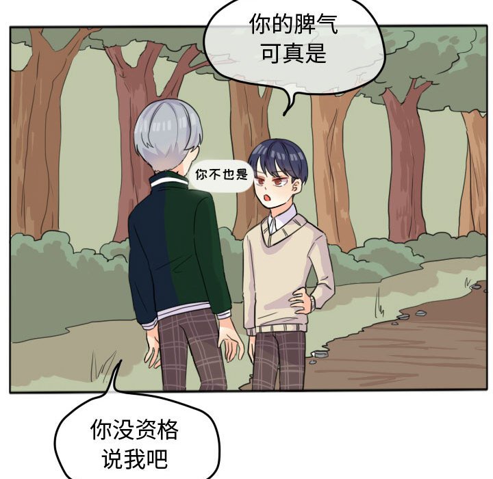 第19話 - 第13张