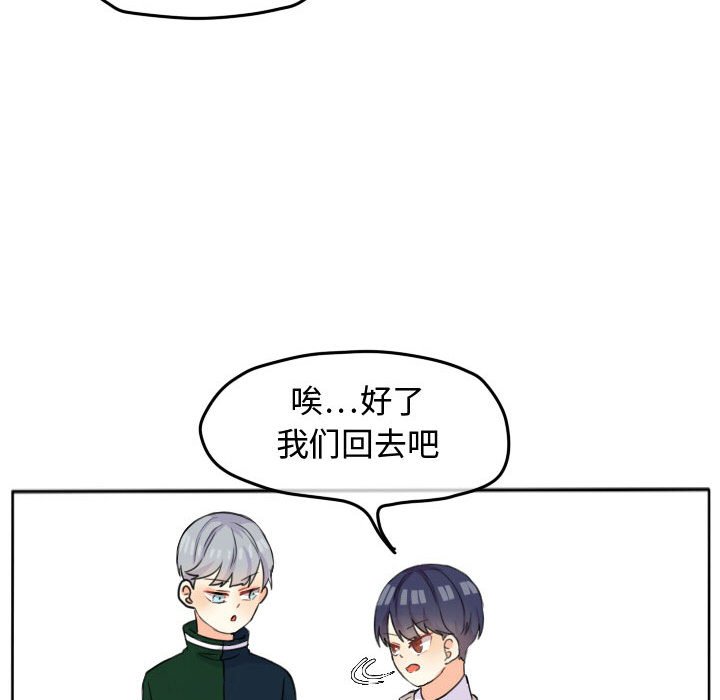 第19話 - 第14张