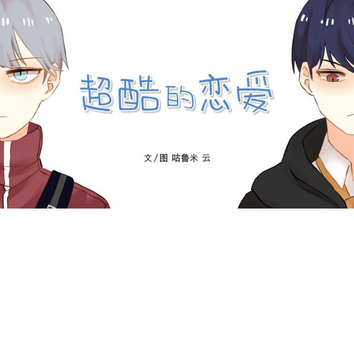 第19話 - 第17张