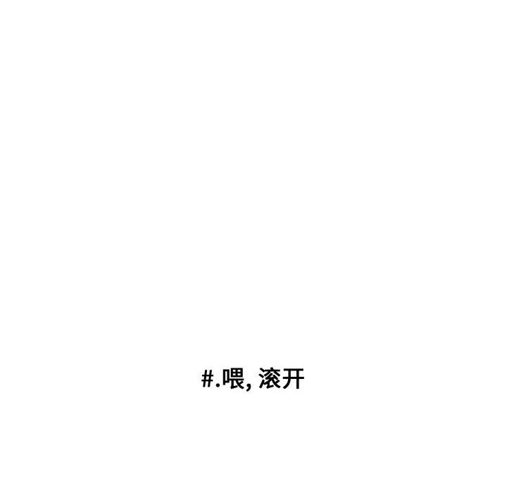 第19話 - 第18张