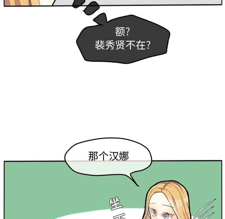 第19話 - 第20张