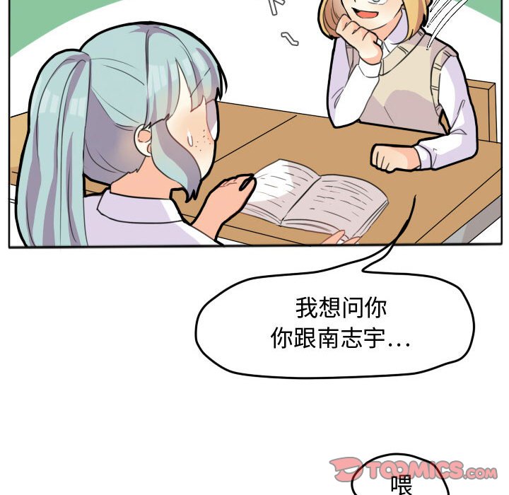 第19話 - 第21张