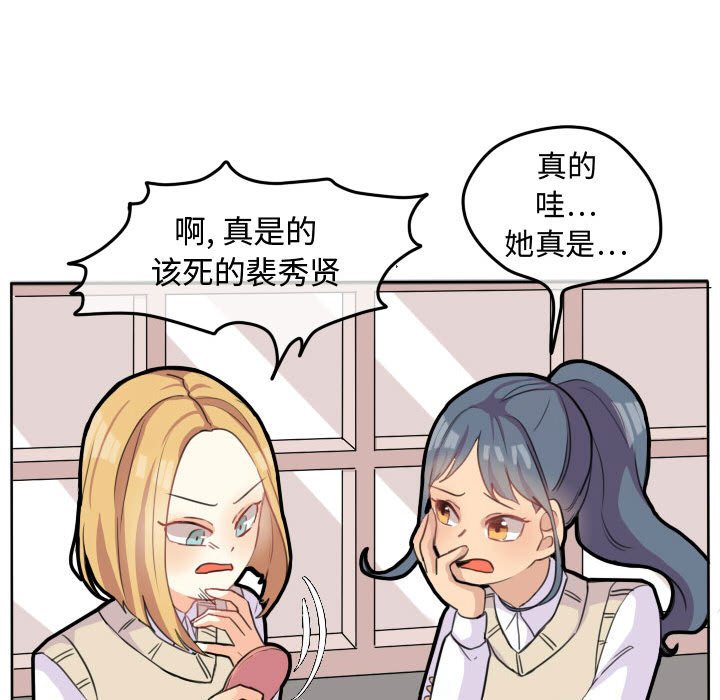 第19話 - 第26张