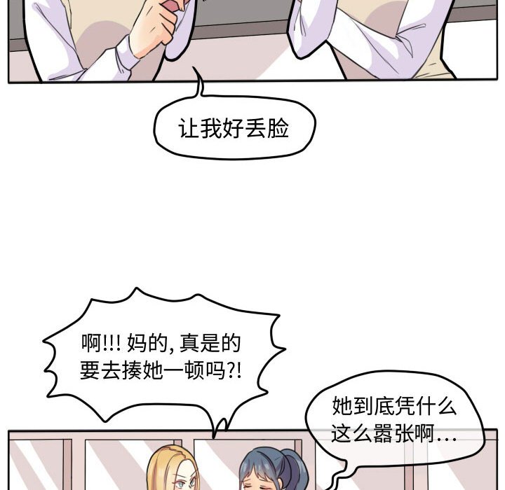 第19話 - 第27张
