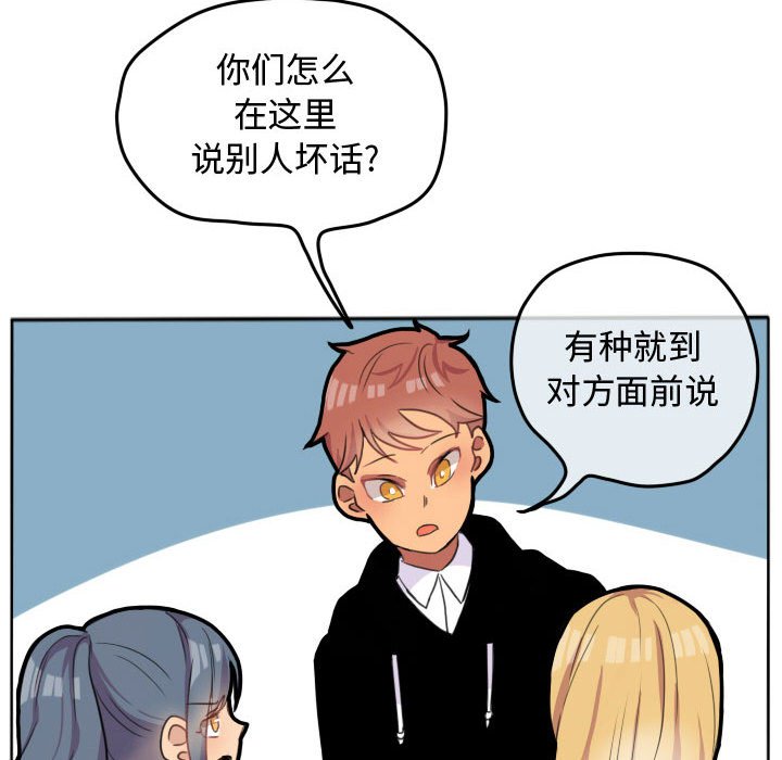 第19話 - 第29张