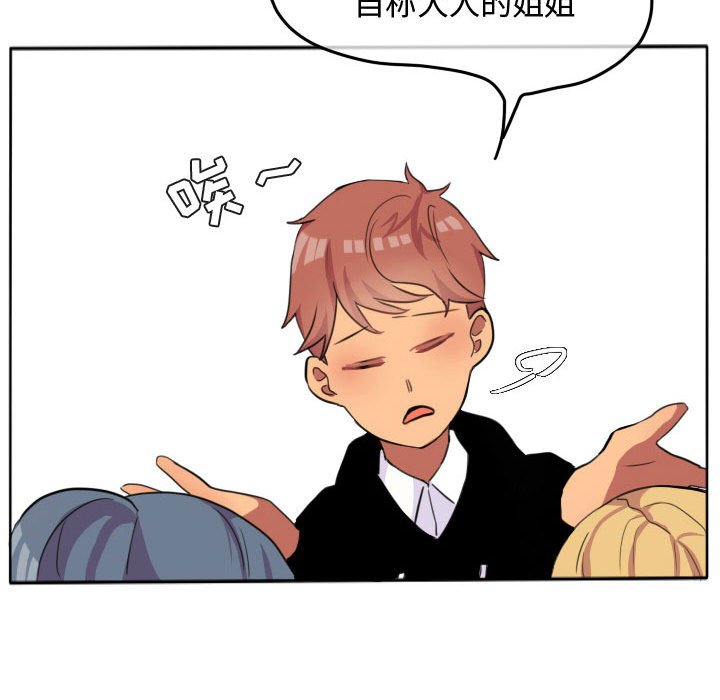 第19話 - 第31张