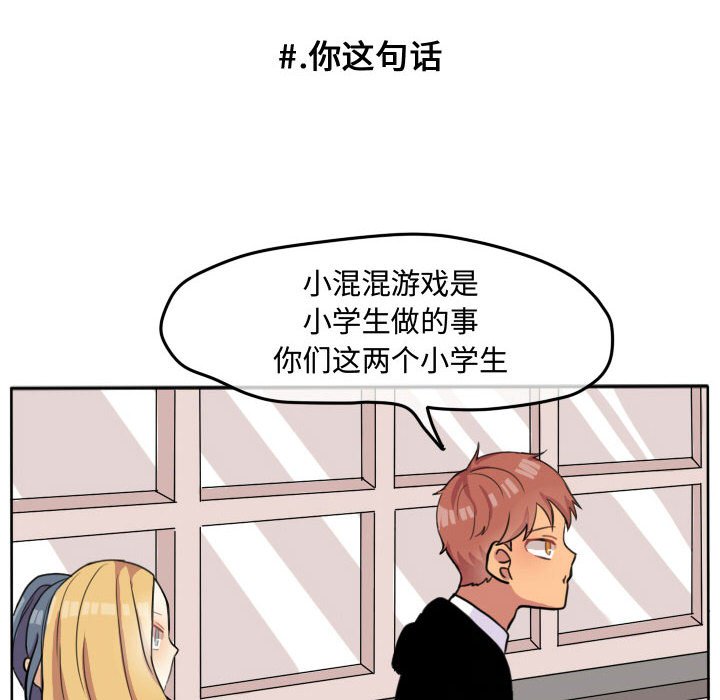 第19話 - 第33张