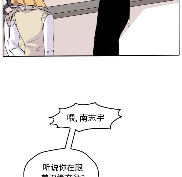 第19話 - 第34张
