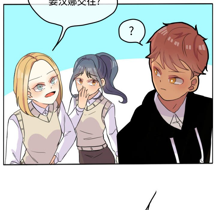 第19話 - 第35张