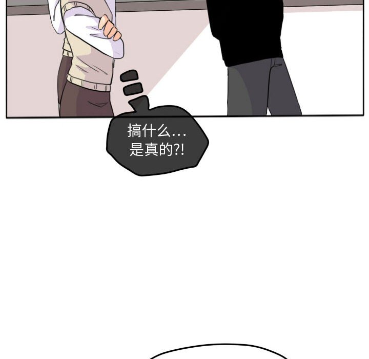 第19話 - 第37张