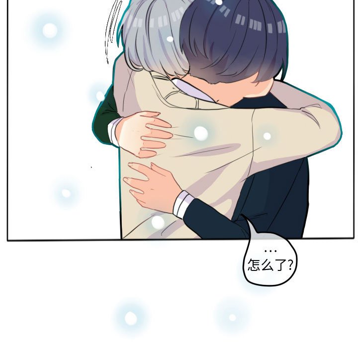 第19話 - 第4张