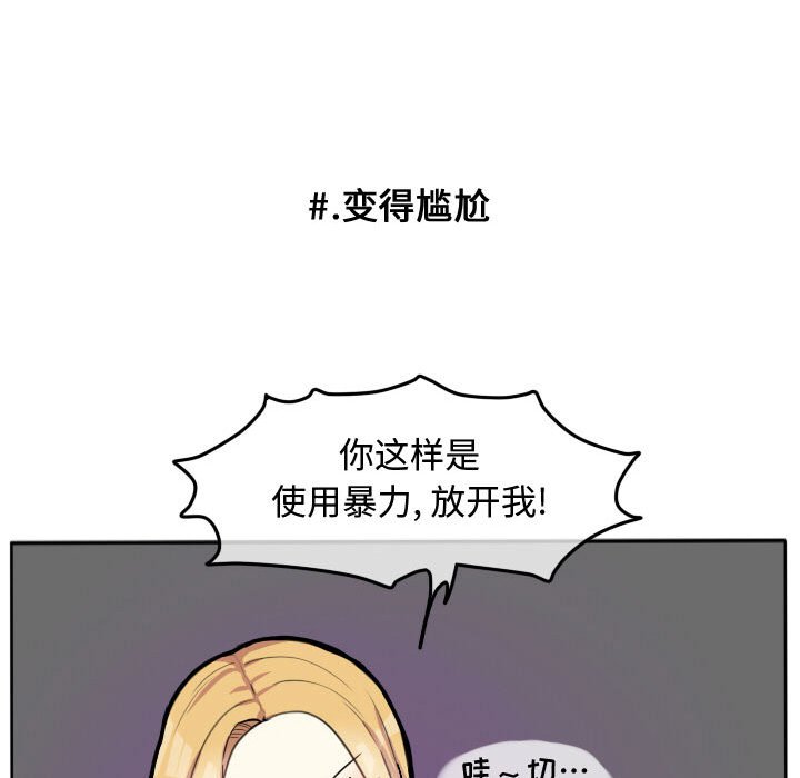 第19話 - 第40张