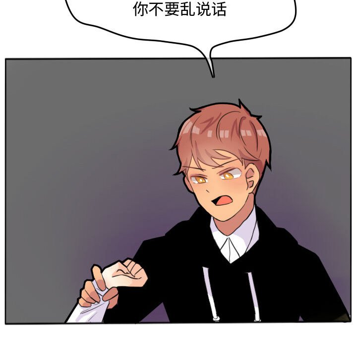 第19話 - 第42张