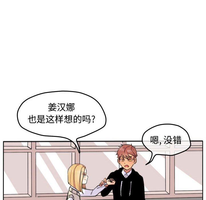 第19話 - 第43张