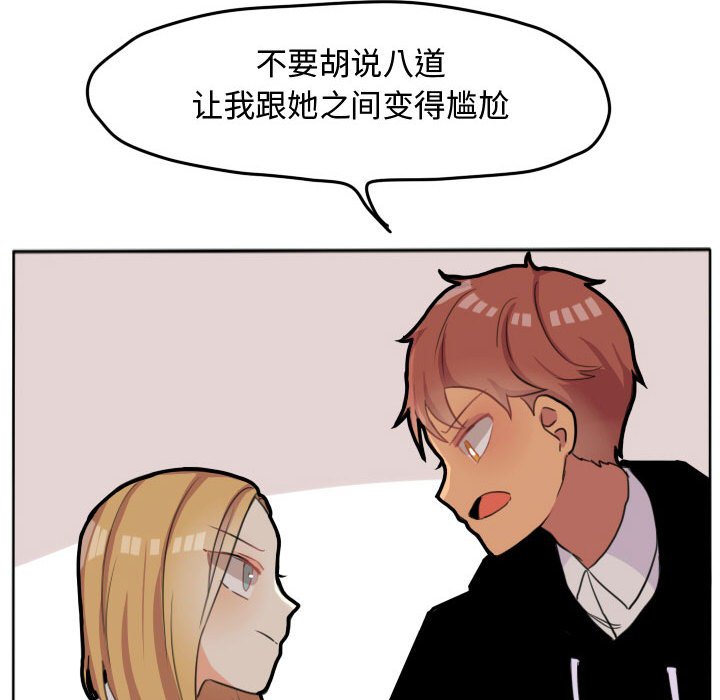 第19話 - 第45张