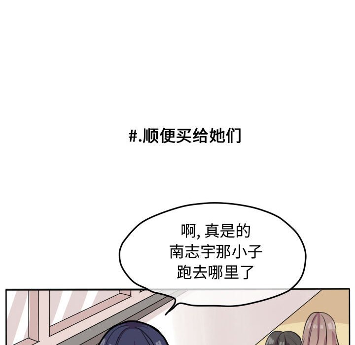 第19話 - 第47张