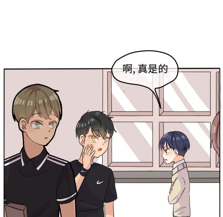 第19話 - 第49张