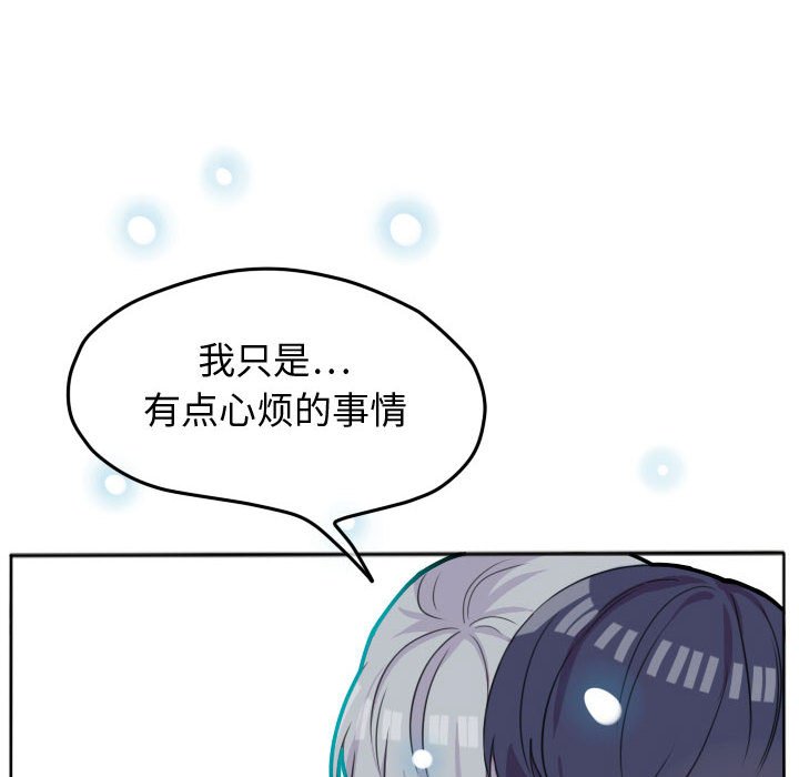 第19話 - 第5张