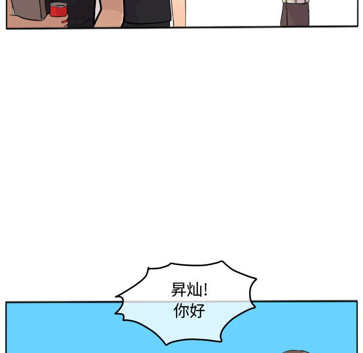 第19話 - 第50张