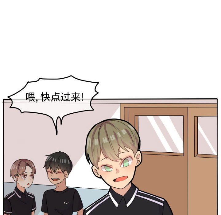 第19話 - 第56张