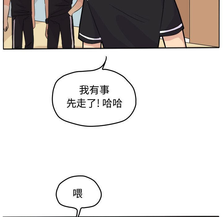第19話 - 第57张
