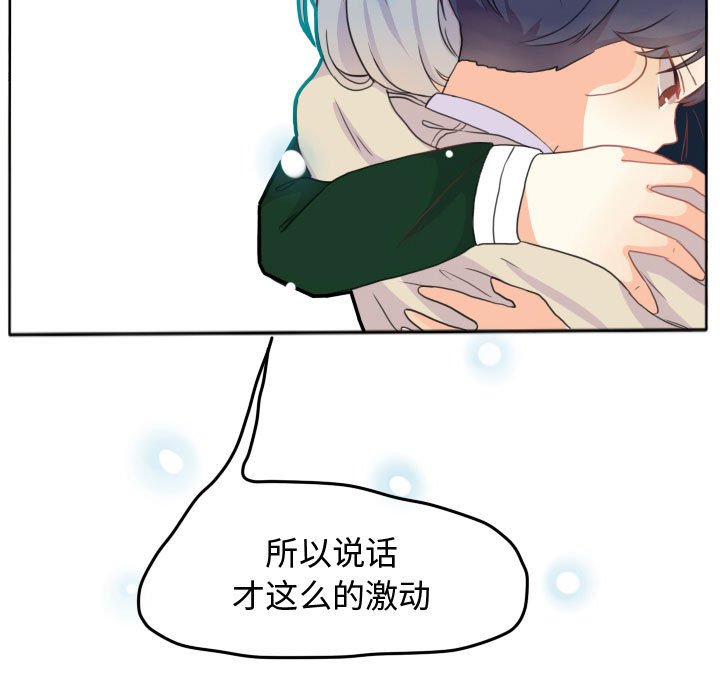 第19話 - 第6张