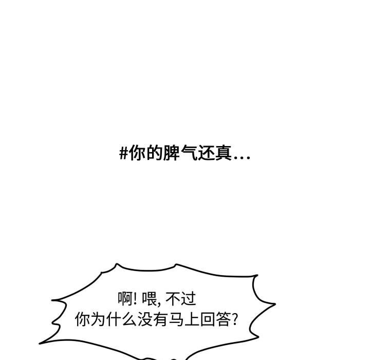 第19話 - 第9张