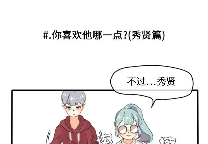第2話 - 第0张