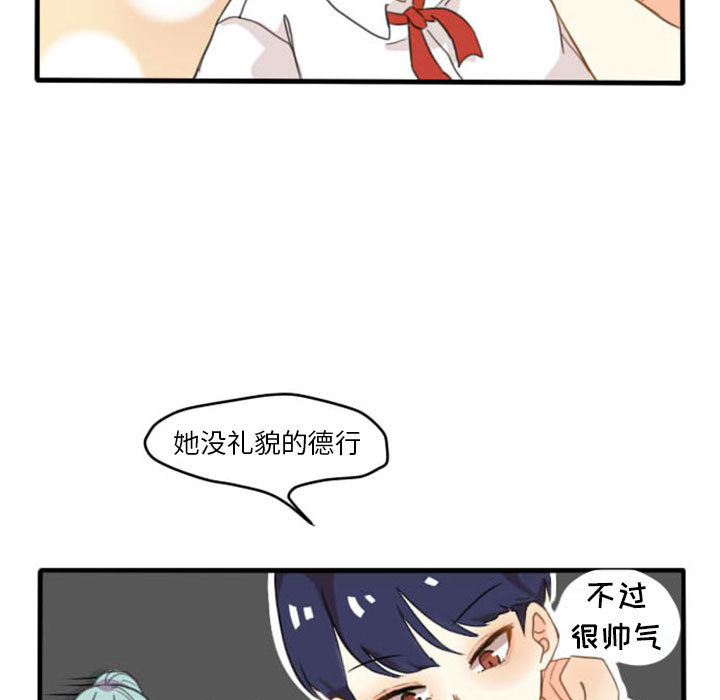 第2話 - 第10张
