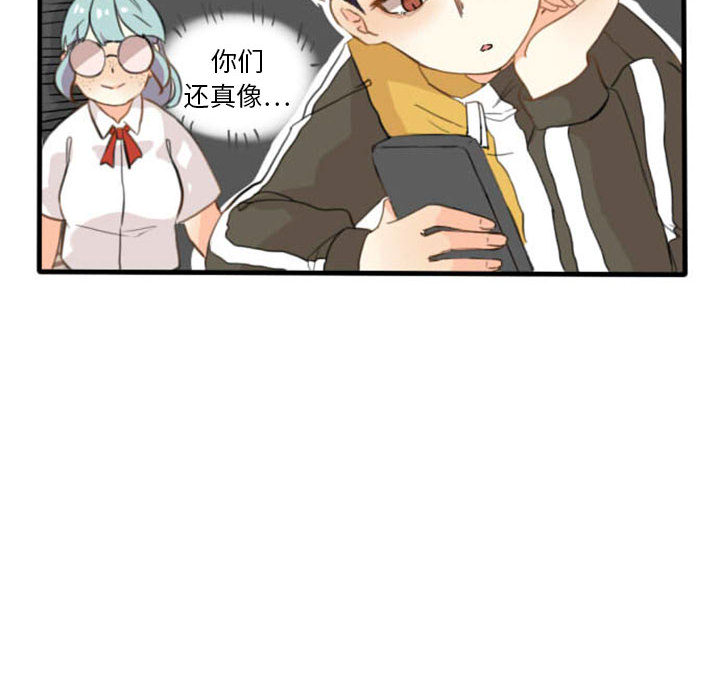 第2話 - 第11张