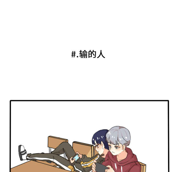 第2話 - 第12张