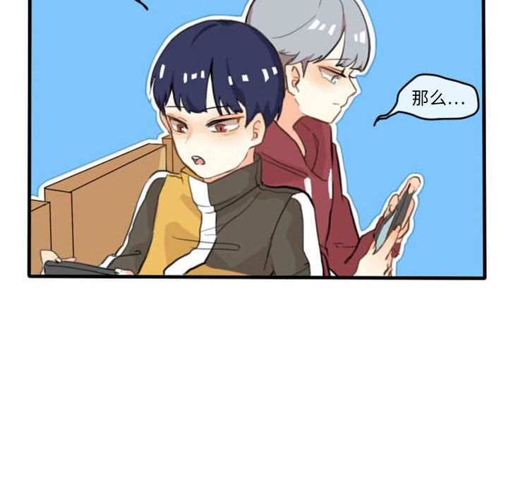 第2話 - 第15张
