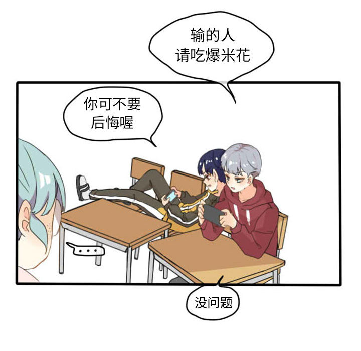 第2話 - 第16张