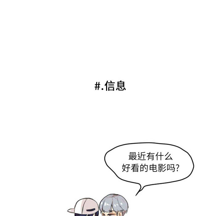 第2話 - 第17张