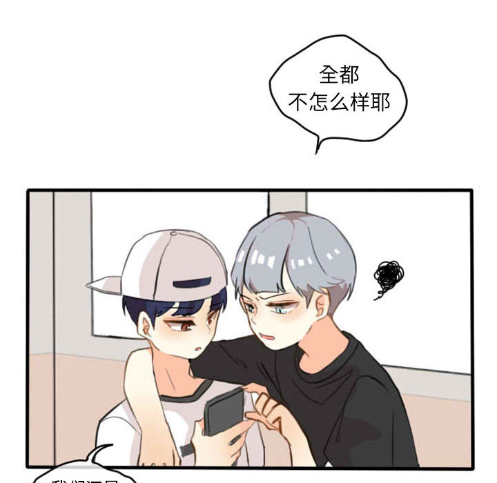第2話 - 第19张
