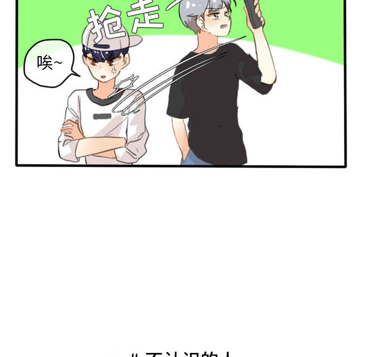 第2話 - 第22张