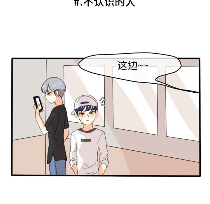 第2話 - 第23张
